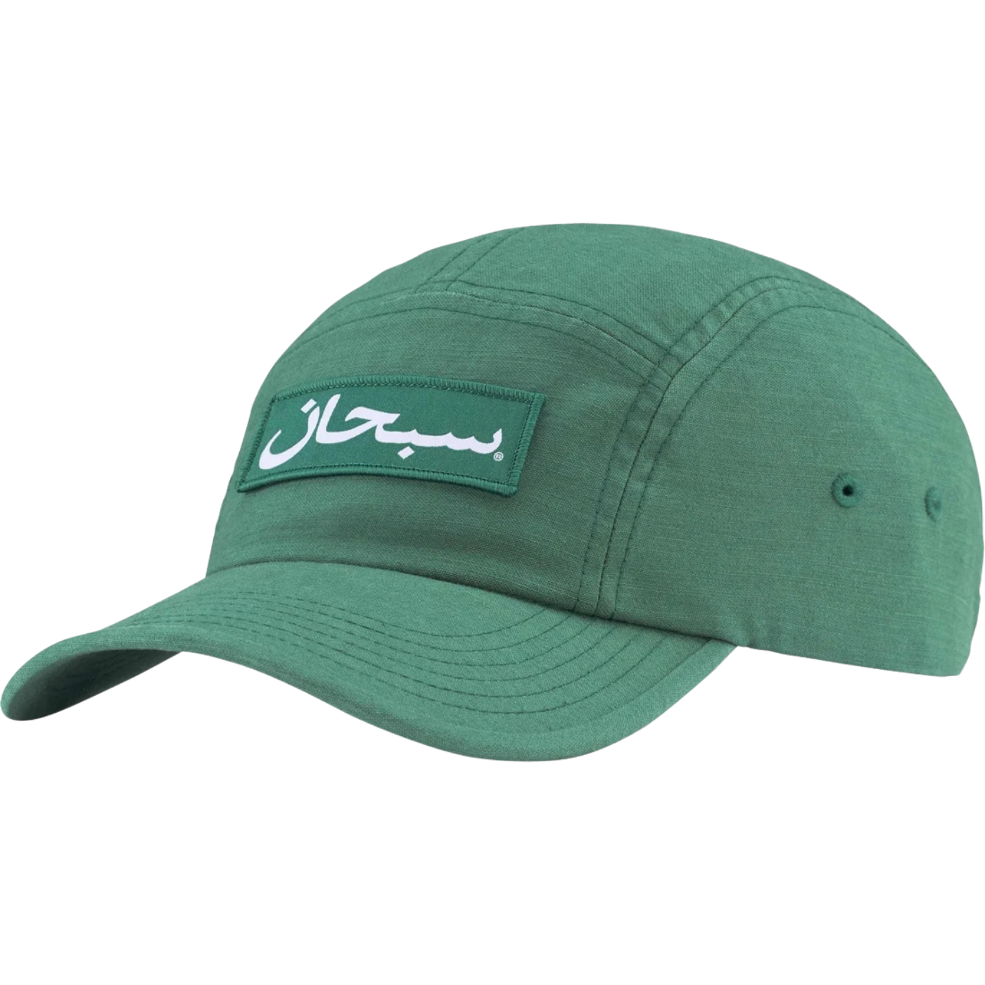 Boné Supreme Arabic Logo Green