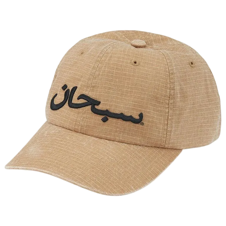 Boné Supreme Arabic Logo Light Tan